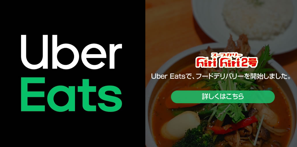 uber_slider